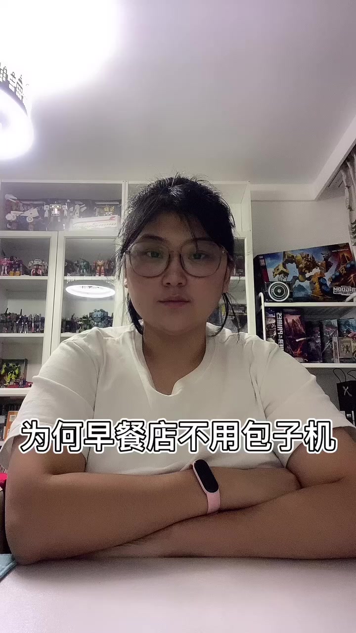 为何早餐店不用包子机