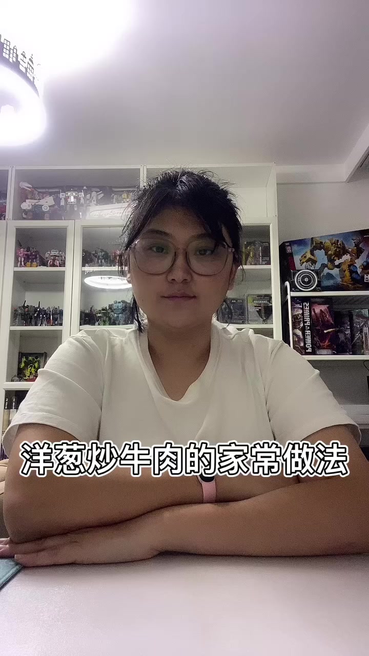 洋葱炒牛肉的家常做法