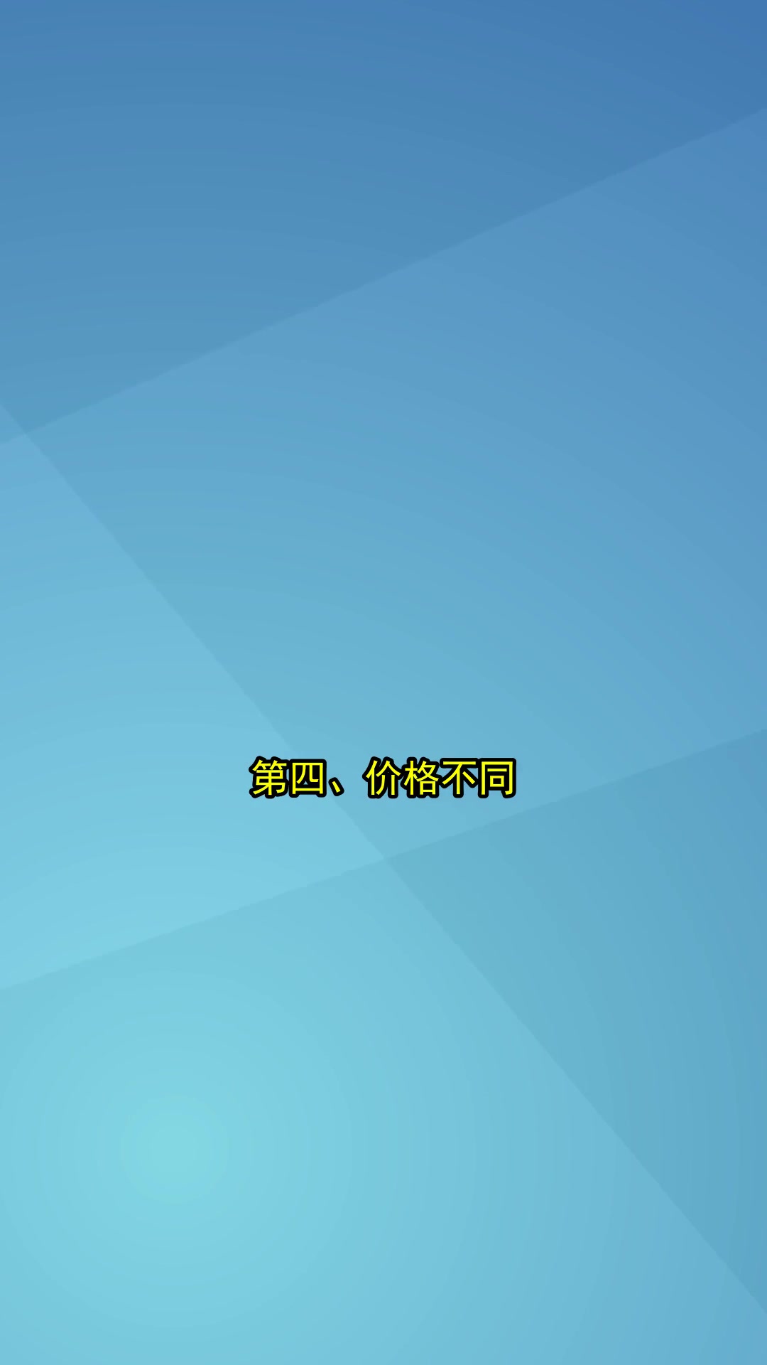 鲐鲅鱼和鲅鱼有啥区别