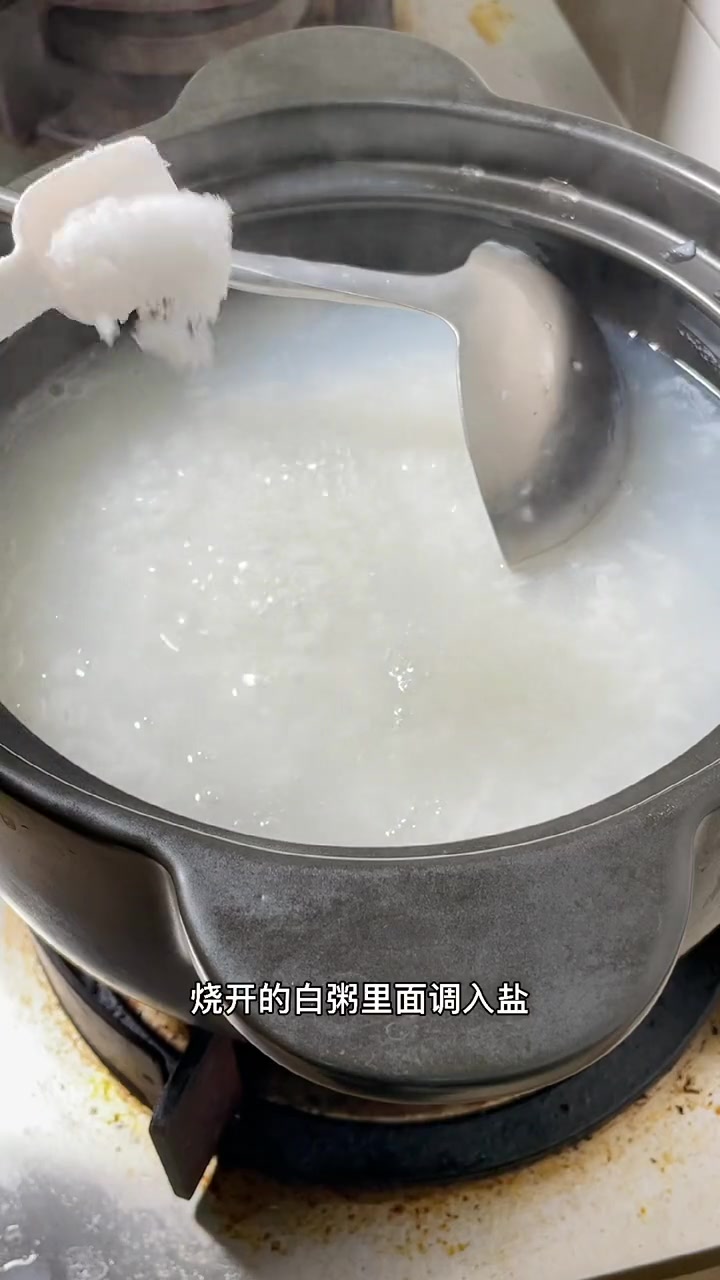 鱼粥的做法大全 