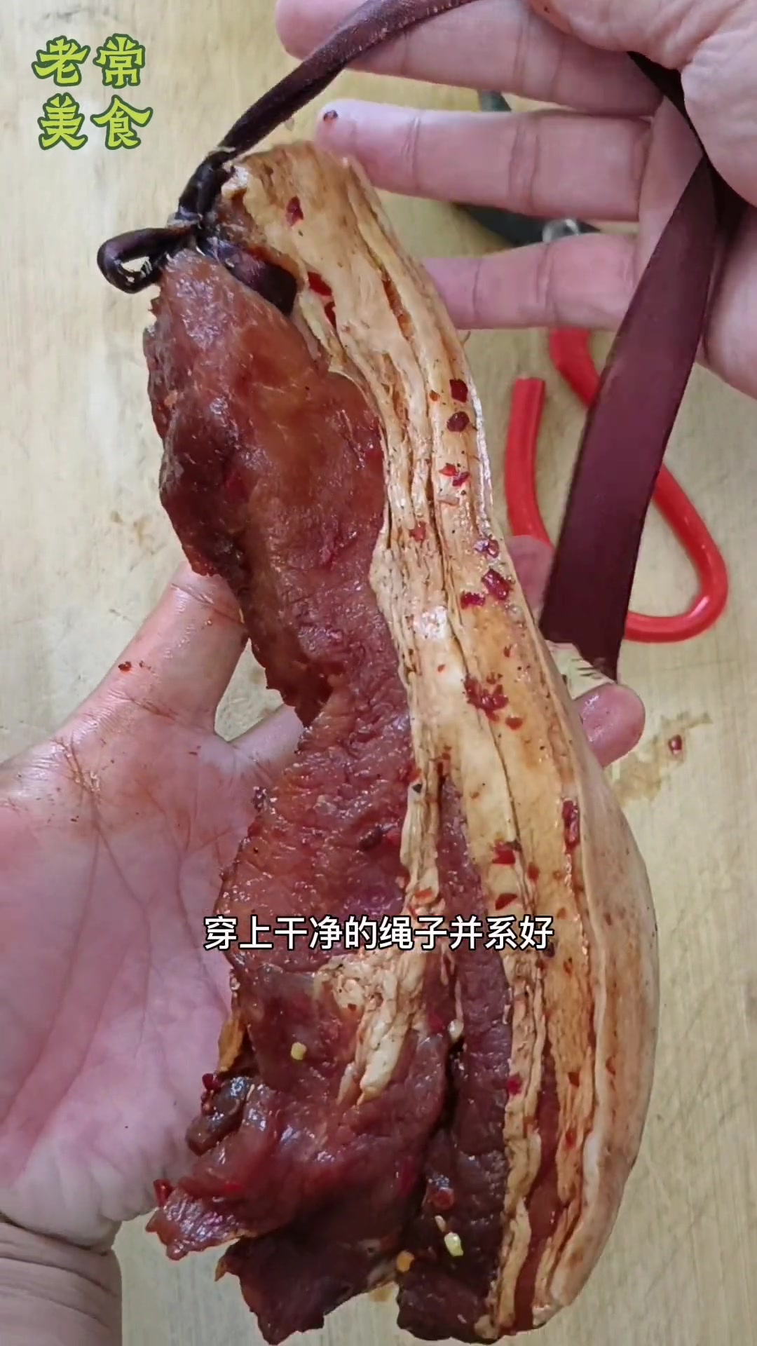 怎么做酱肉腊肉 