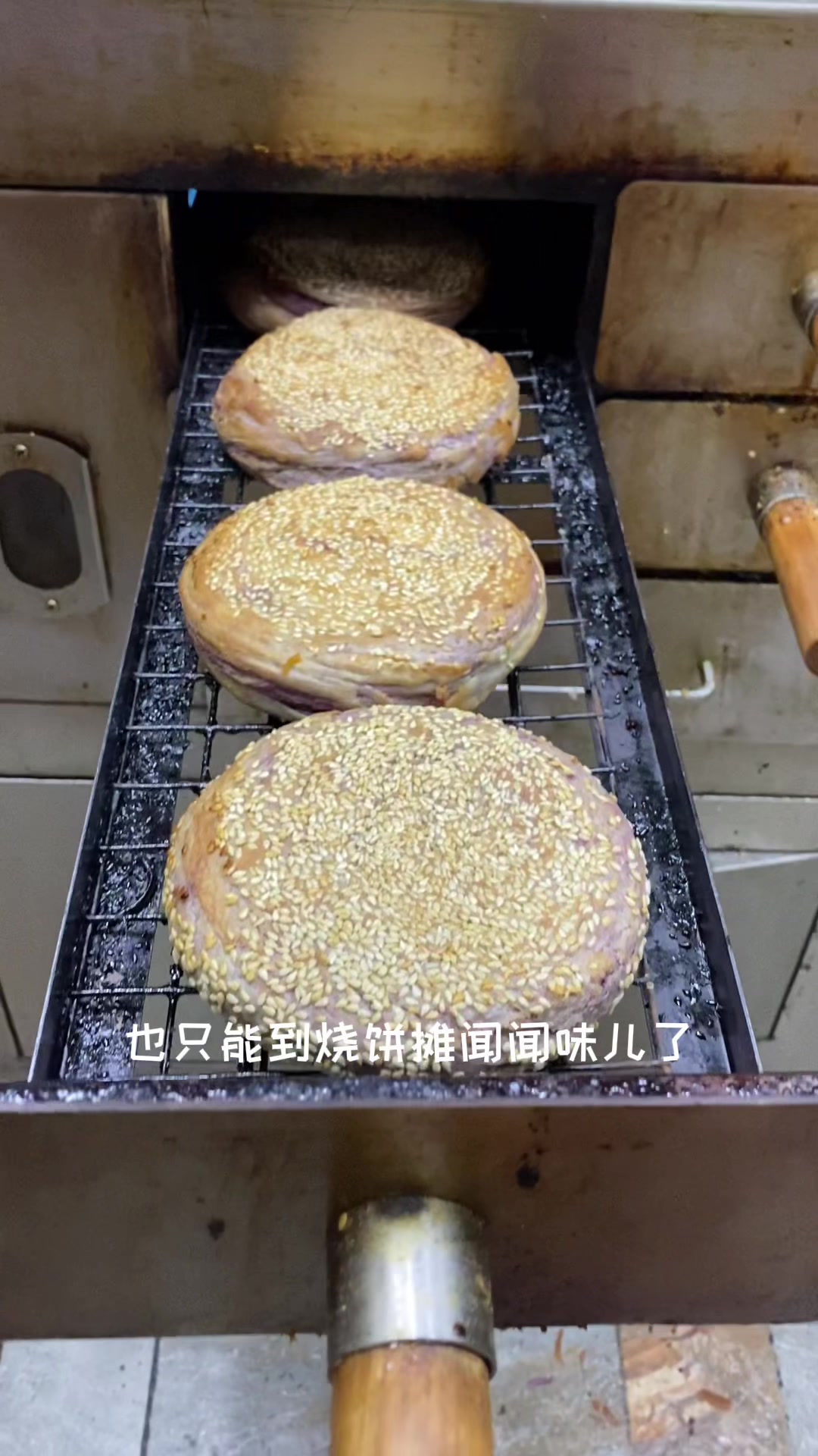 烧饼夹菜80后的回忆