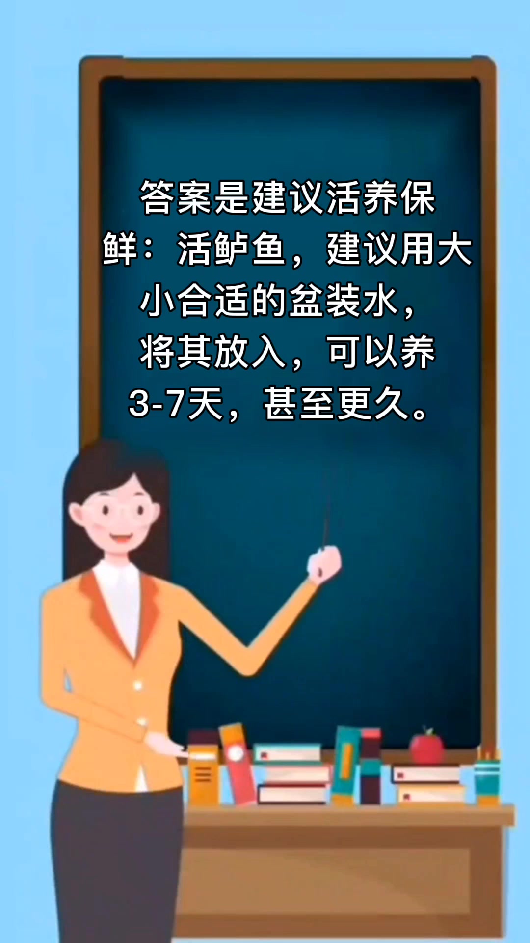鲈鱼买回来第二天吃怎么保存