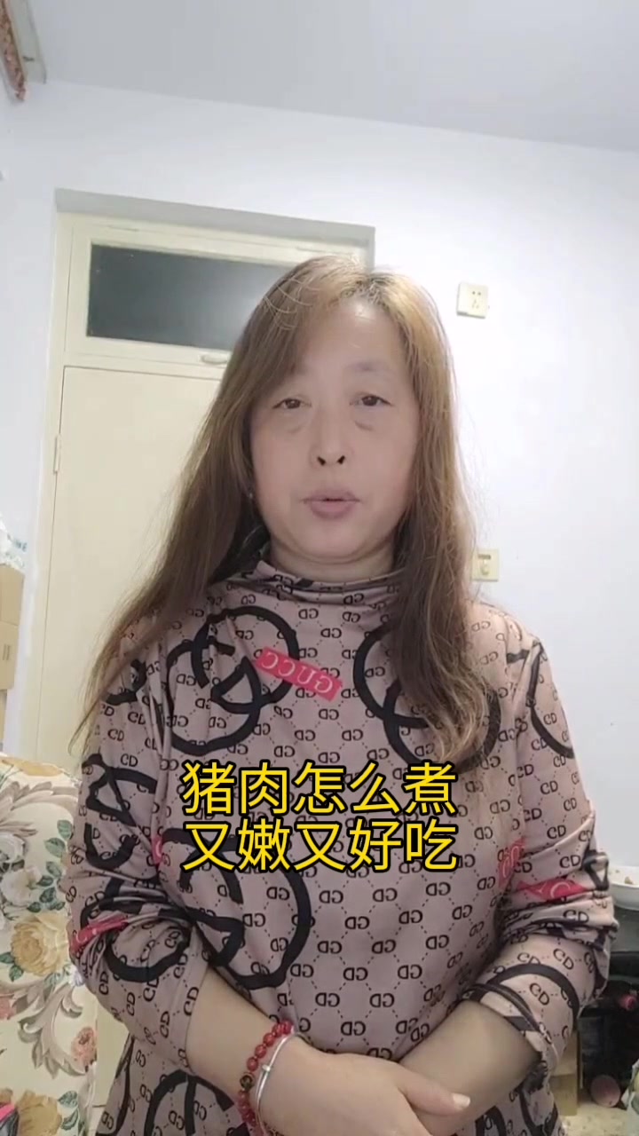 猪肉怎么煮又嫩又好吃