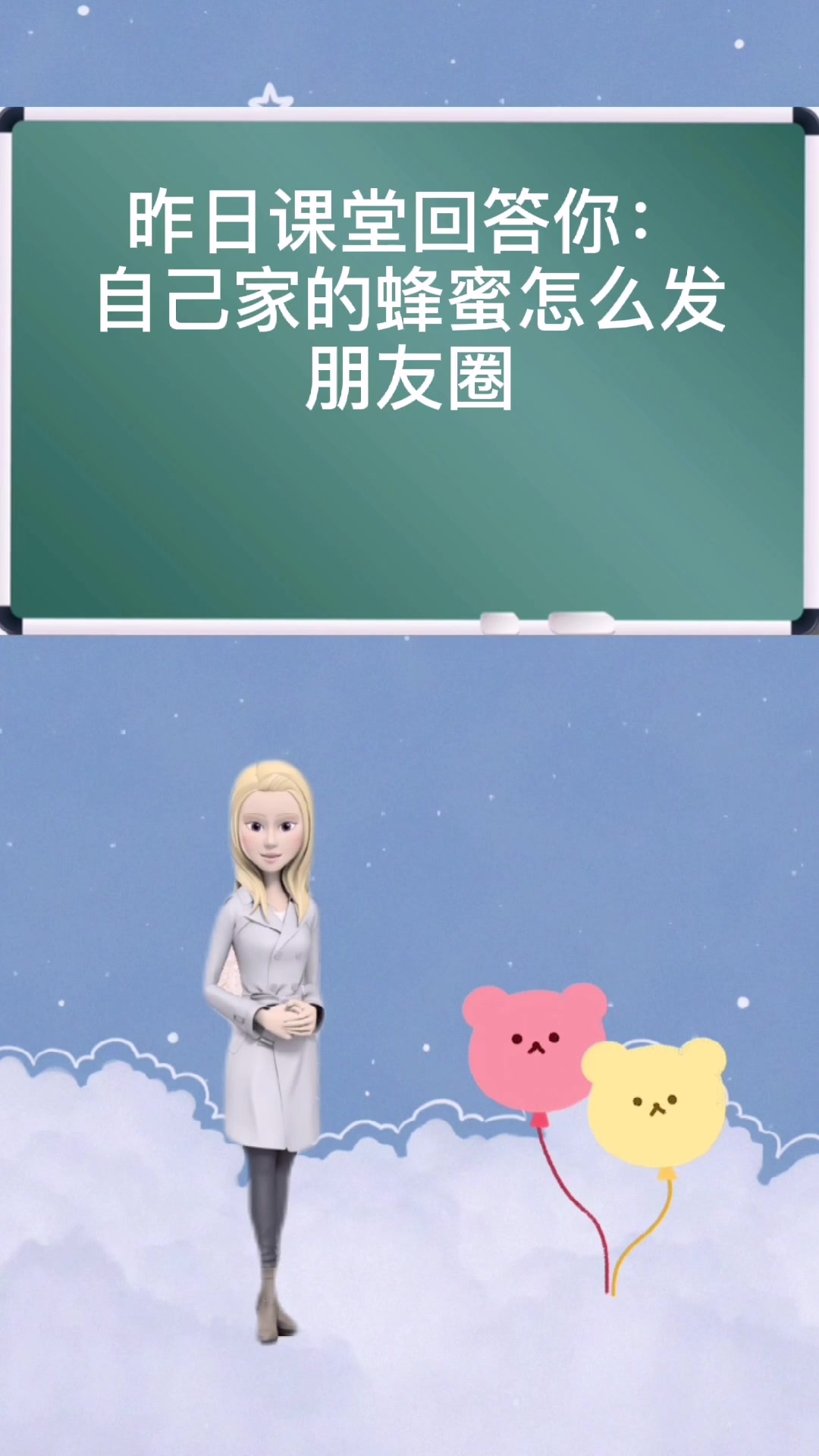 自己家的蜂蜜怎么发朋友圈