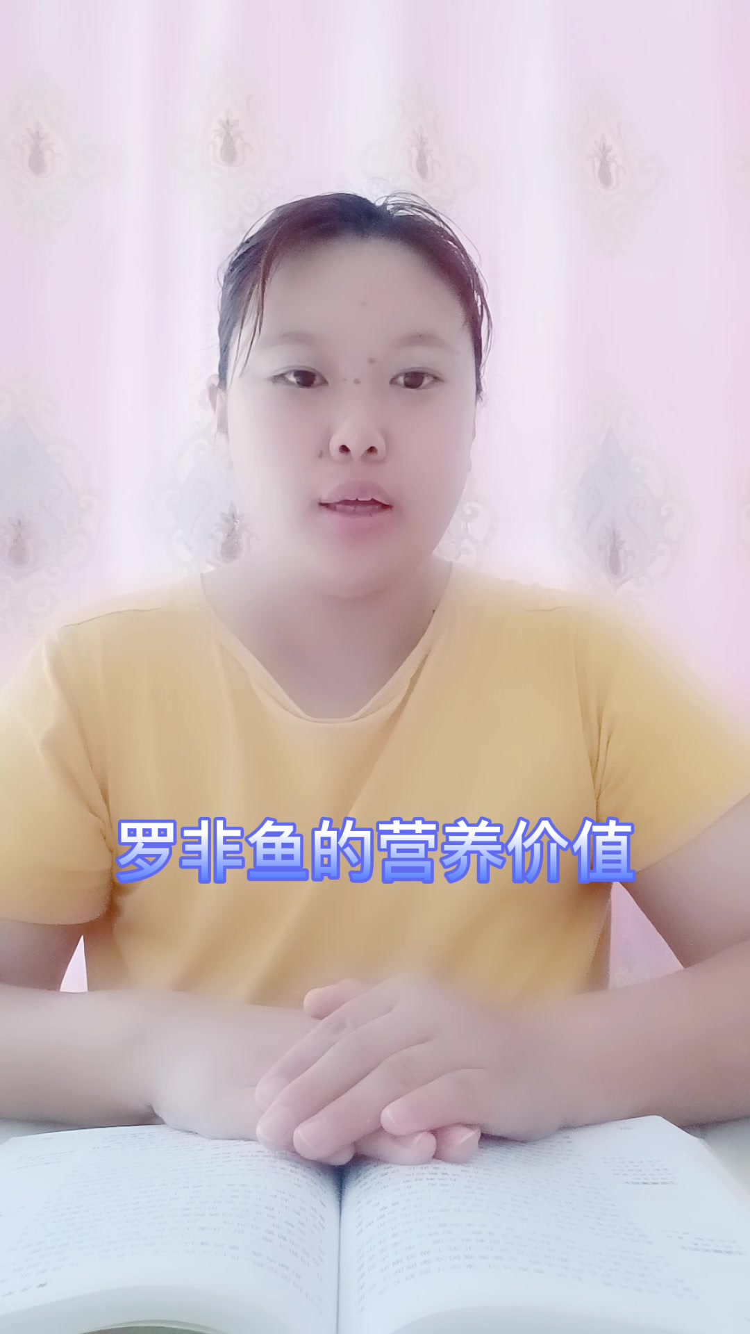 罗非鱼的营养价值