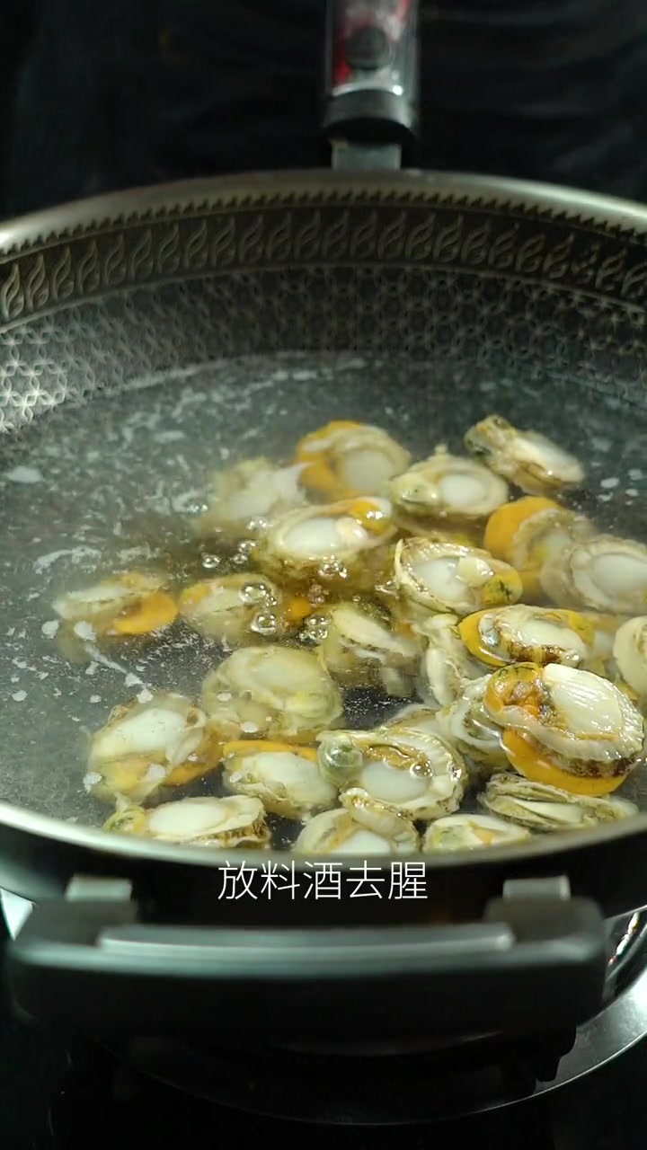 冻扇贝肉的家常做法。