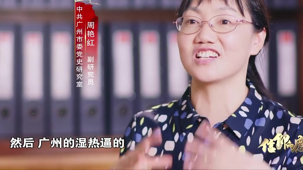 【陈铁军用一顿辣椒炒饭将周文雍顺利营救出狱】1927年11月1日,广州的一座监狱里,关押进