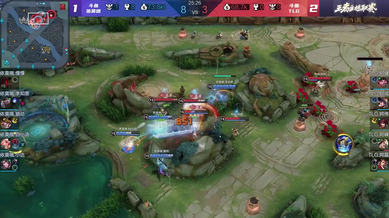 淘汰赛第二局!TLG vs 依莫哦斗鱼兄弟相爱相杀局~戳一戳下面视频,看TLG.阿成找准时