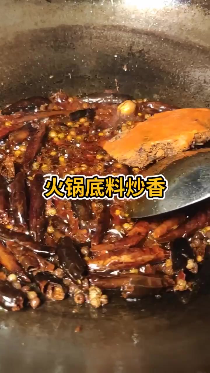 沧州火锅鸡的做法。