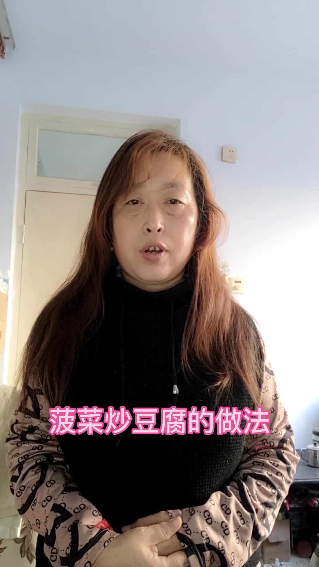 菠菜炒豆腐的做法