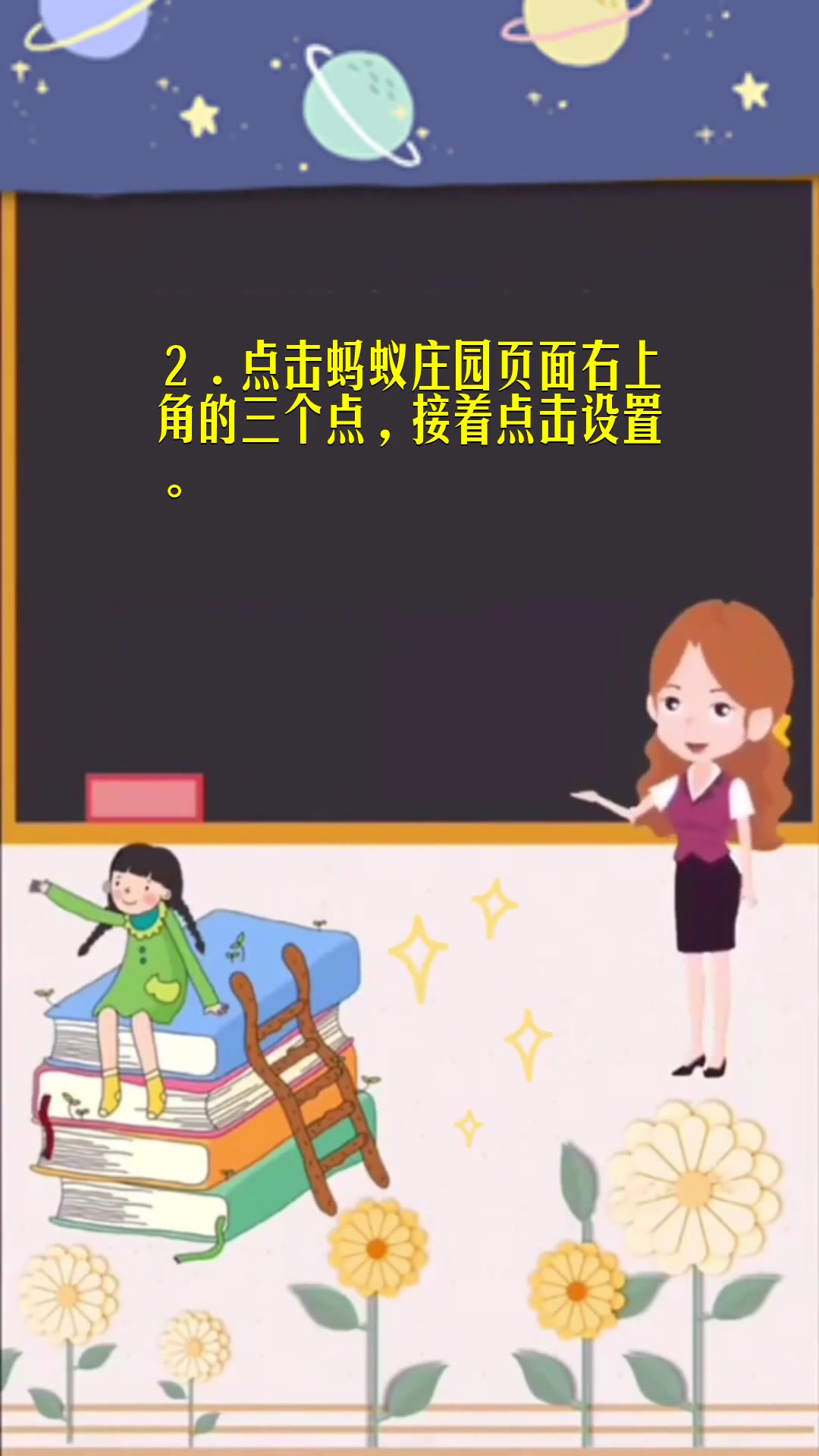 怎么给小鸡改名字