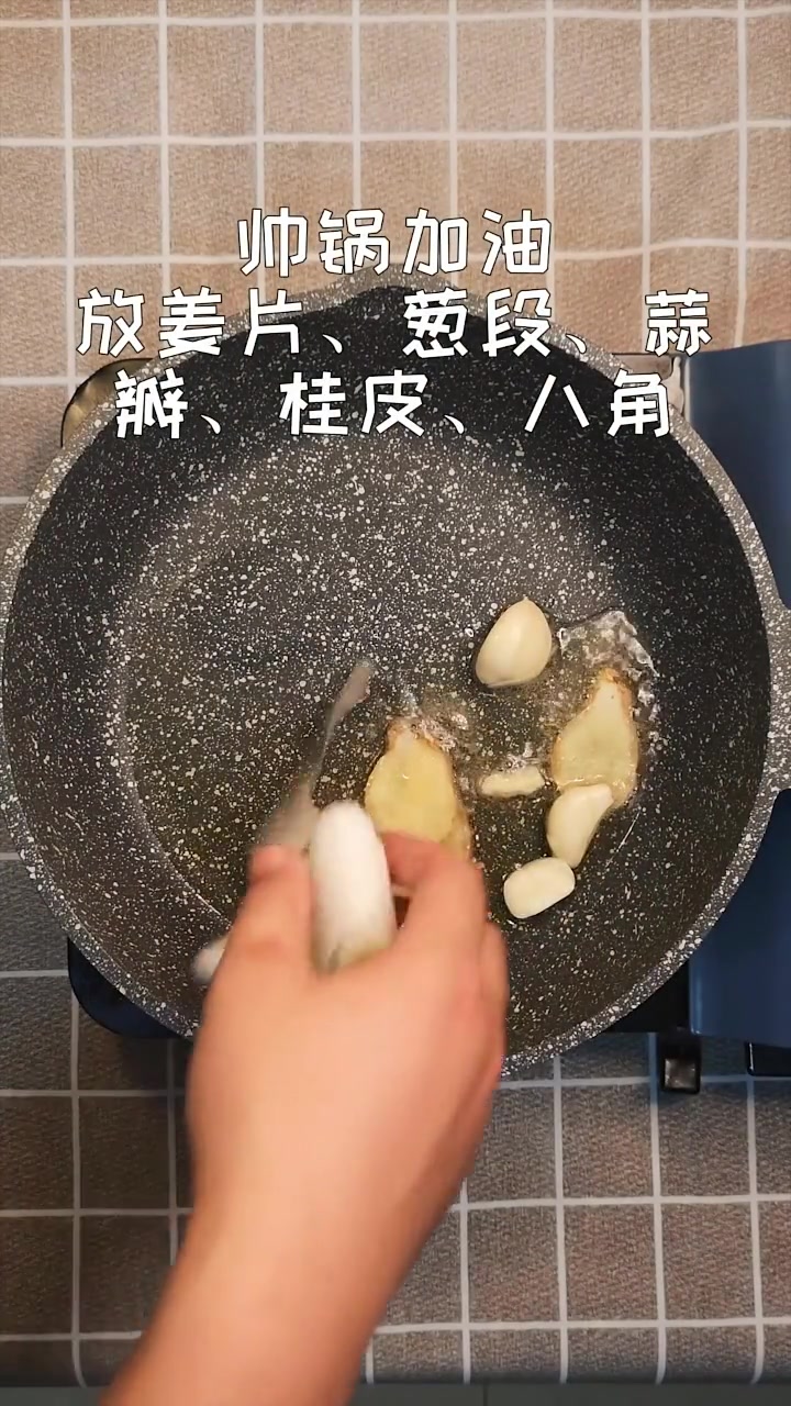 炖吊子的家常做法。