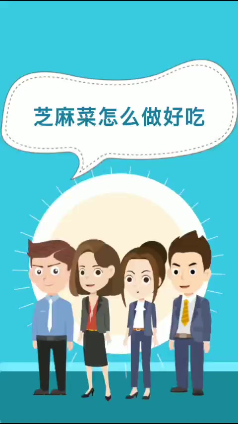 芝麻菜怎么做好吃   