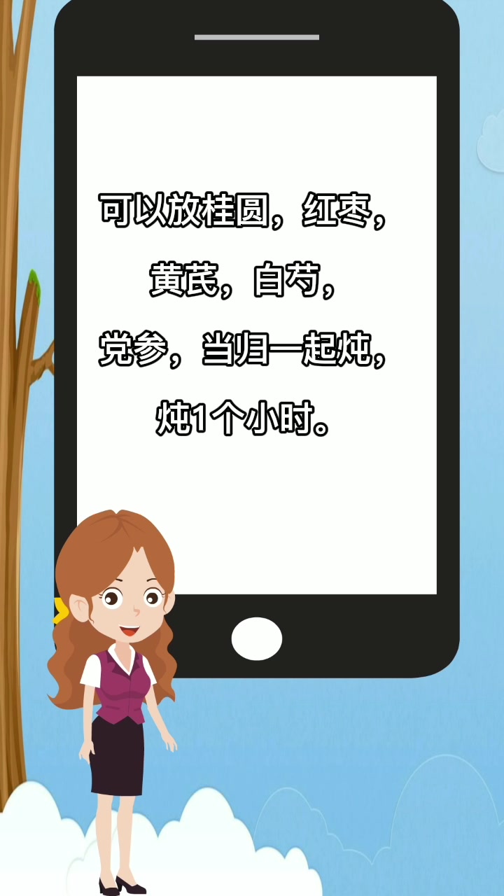 炖乌鸡汤放什么材料好吃最补身体