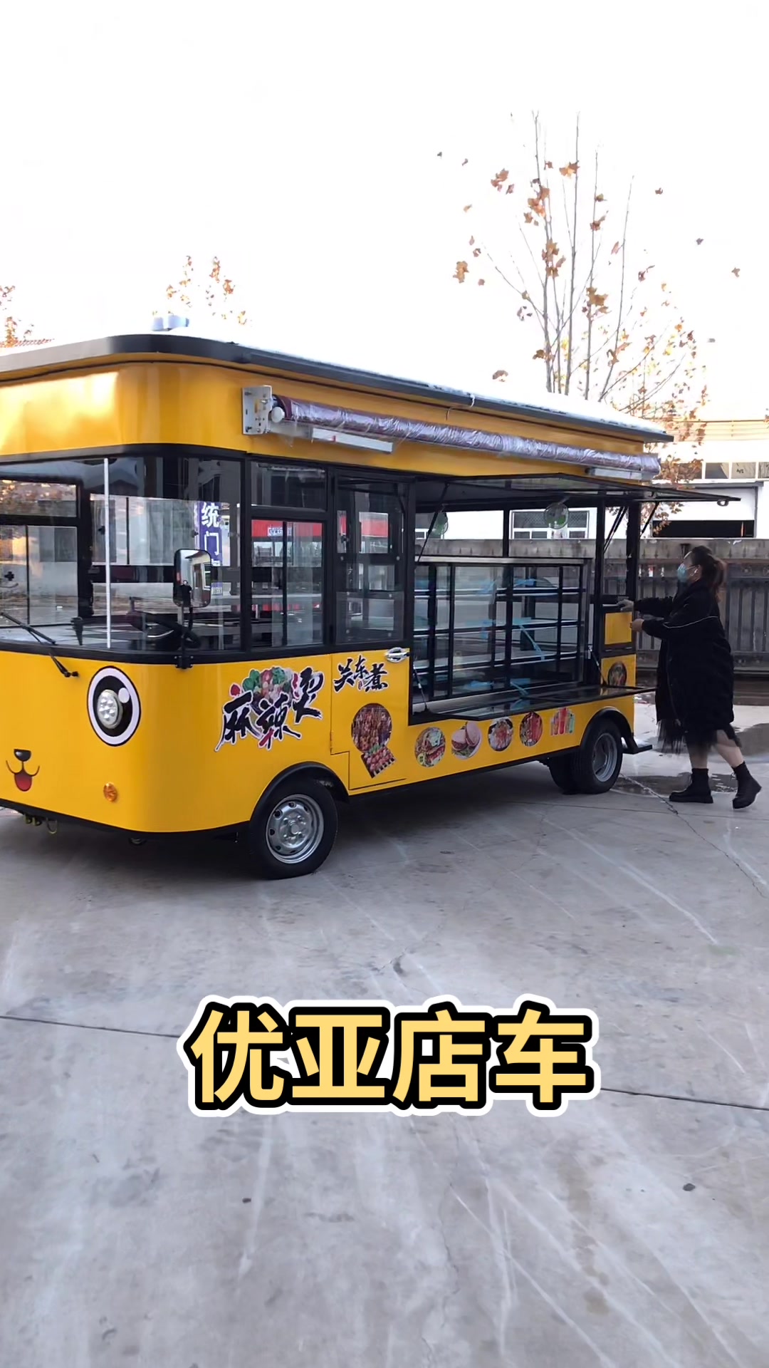 电动麻辣烫关东煮餐车