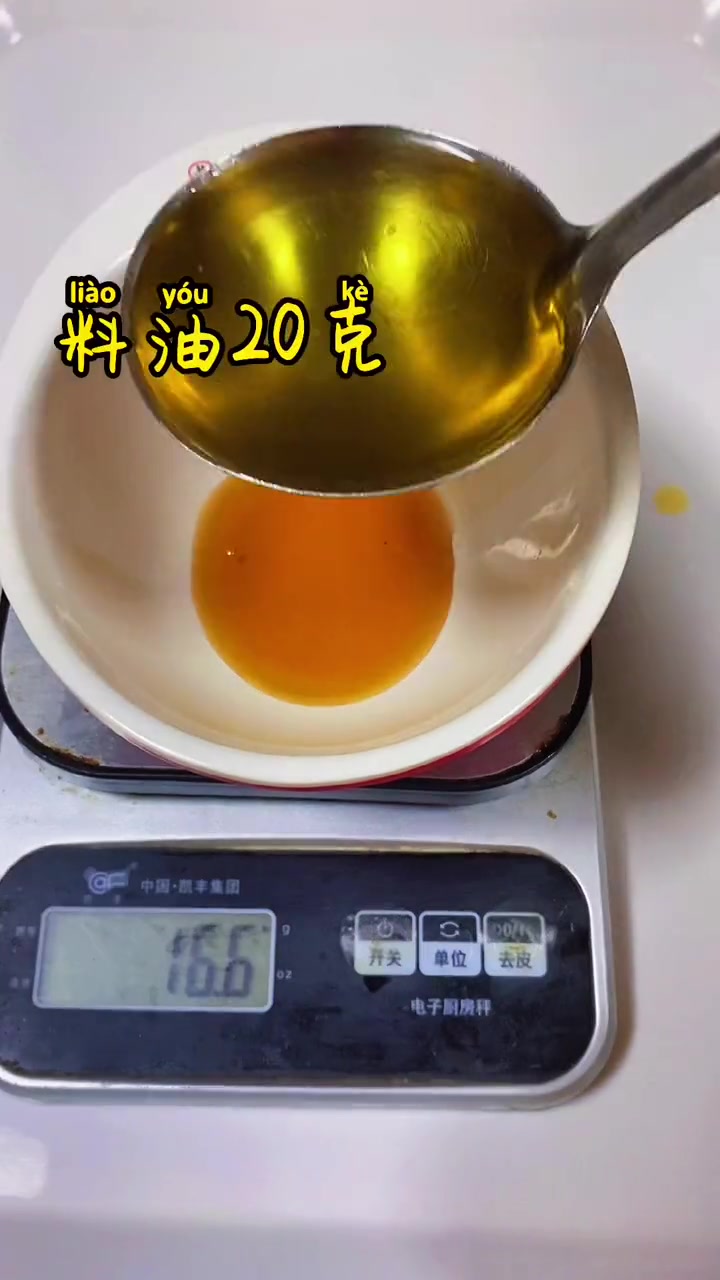 胡萝卜素三鲜馅怎么调窍门