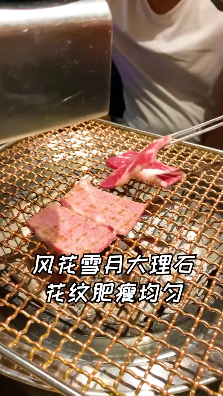 馋了好久的九田家烤肉,食肉爱好者的天堂 馋了好久的九田家烤肉,食肉爱好者的天堂
