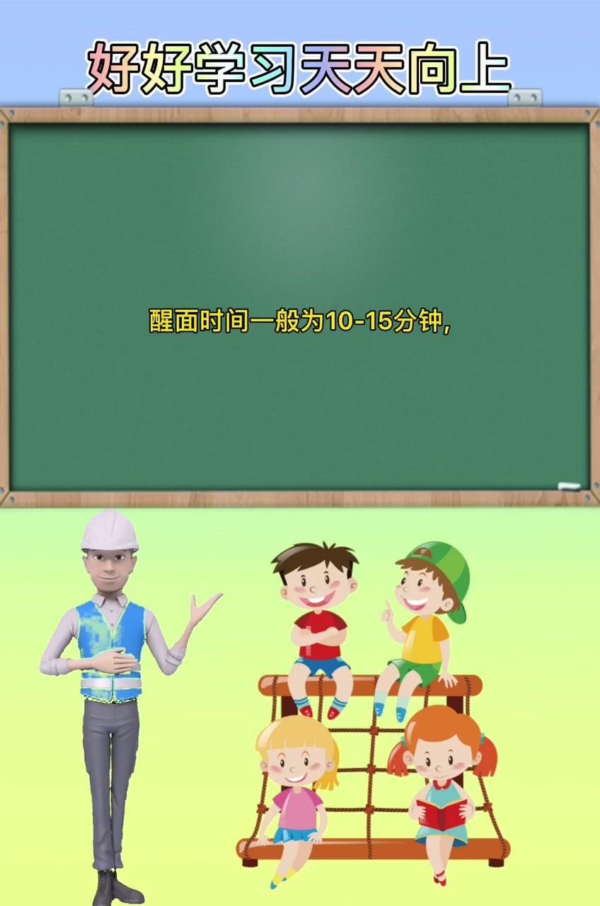 饺子面要醒多久才能包