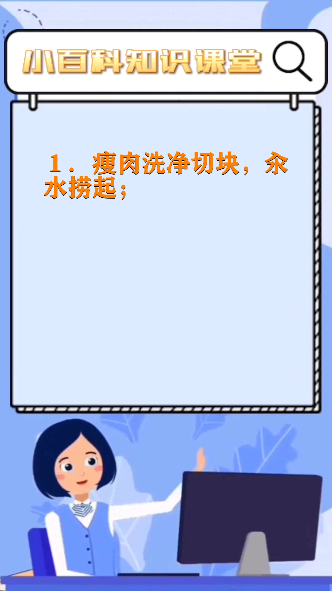 苹果瘦身汤怎么做
