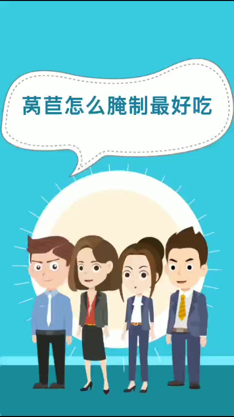 莴苣怎么腌制最好吃  