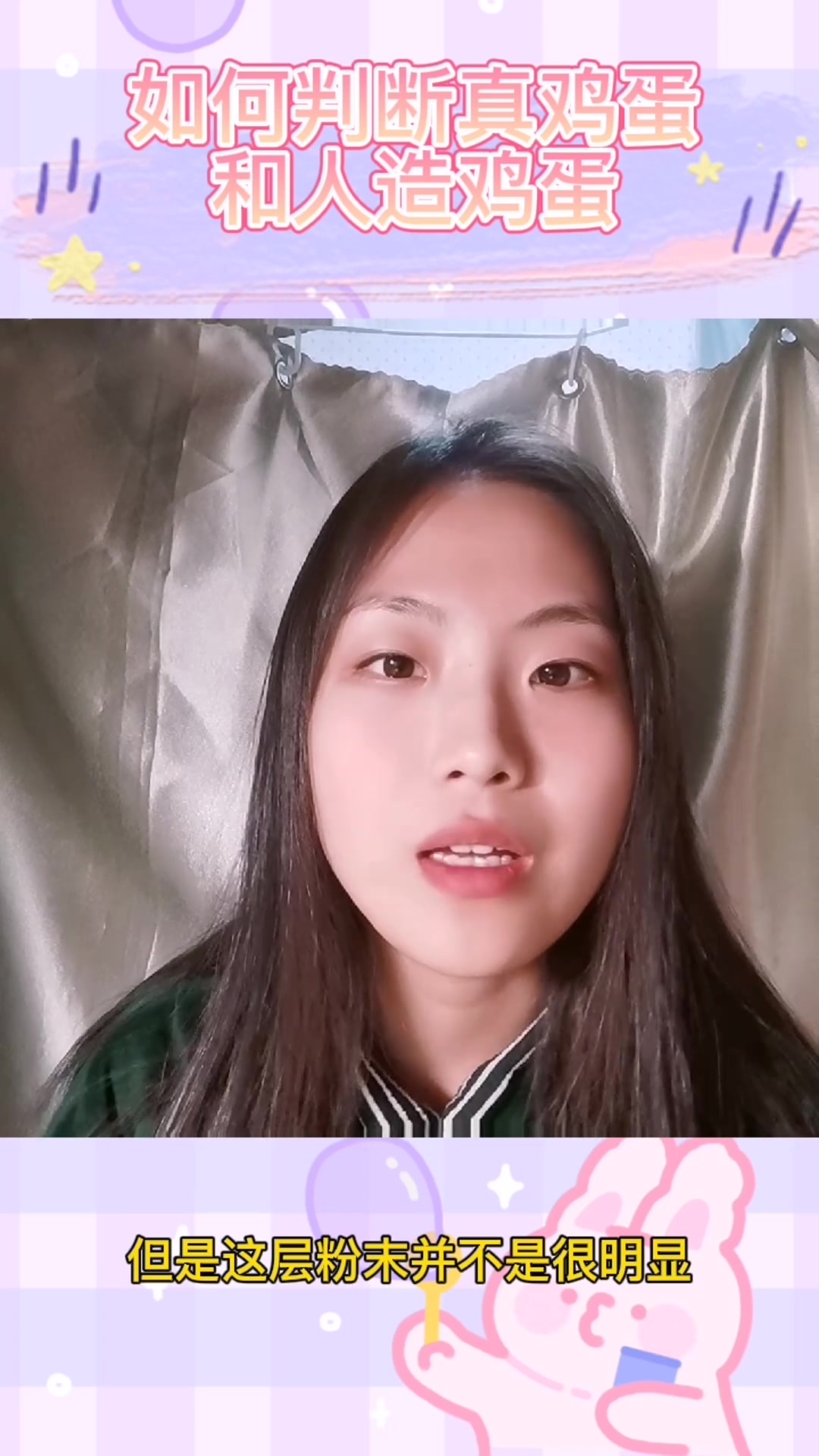 如何判断真鸡蛋和人造鸡蛋
