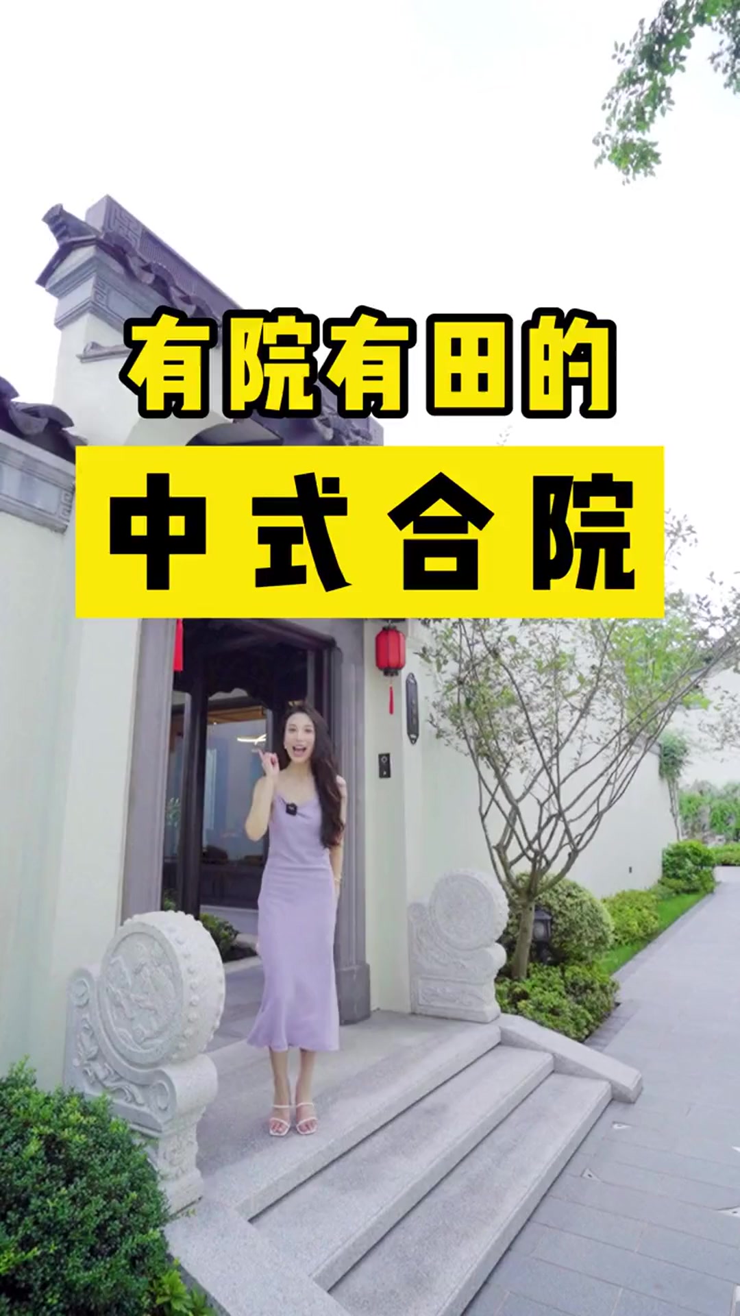 重庆的正宗苏式园林别墅!进门后的这一幕,真是别开生面!