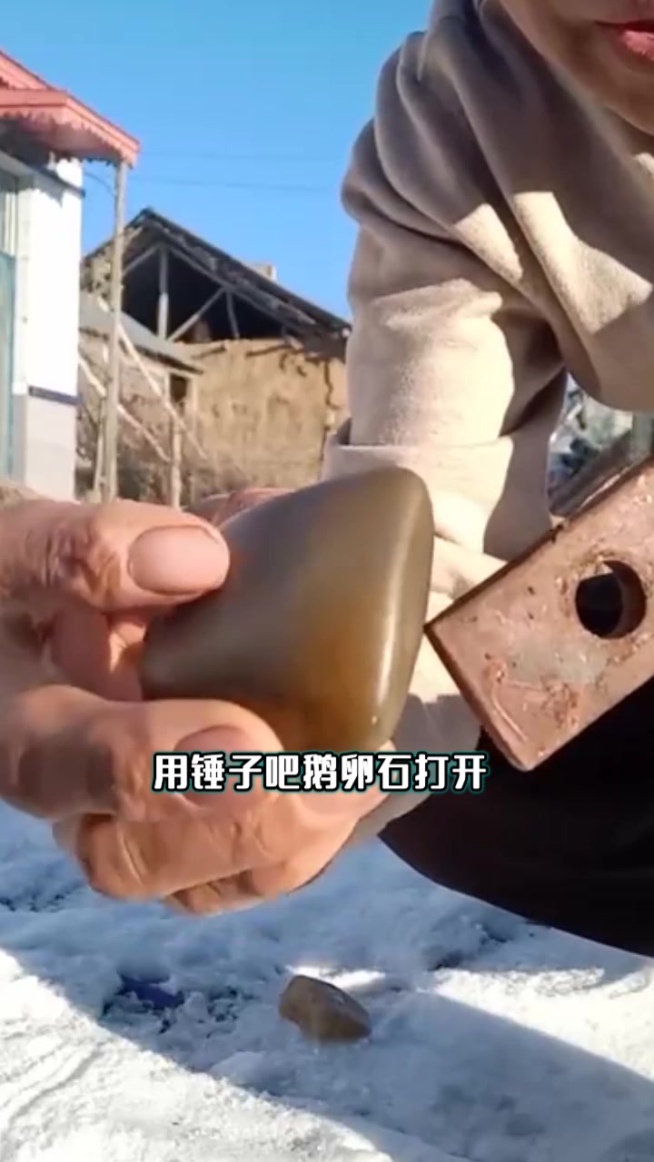 五颜六色的鹅卵石如何变成晶莹剔透的白色