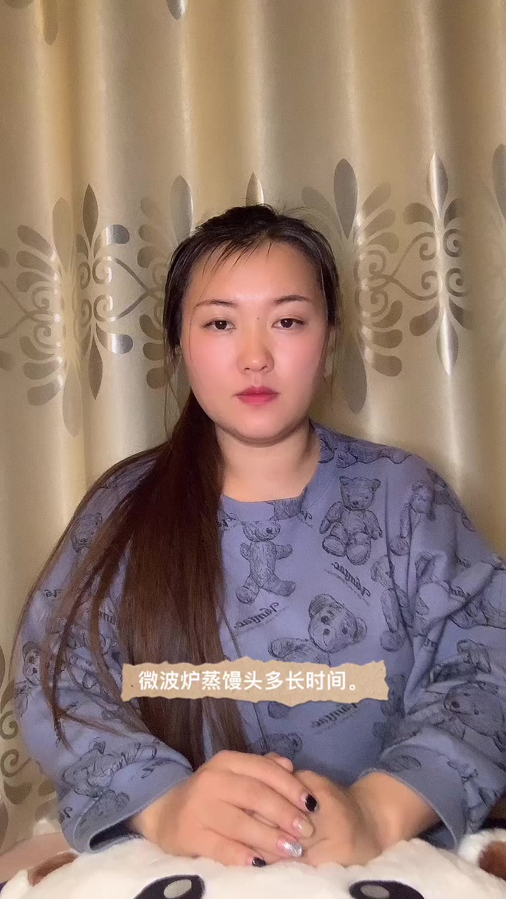 微波炉蒸馒头多长时间。