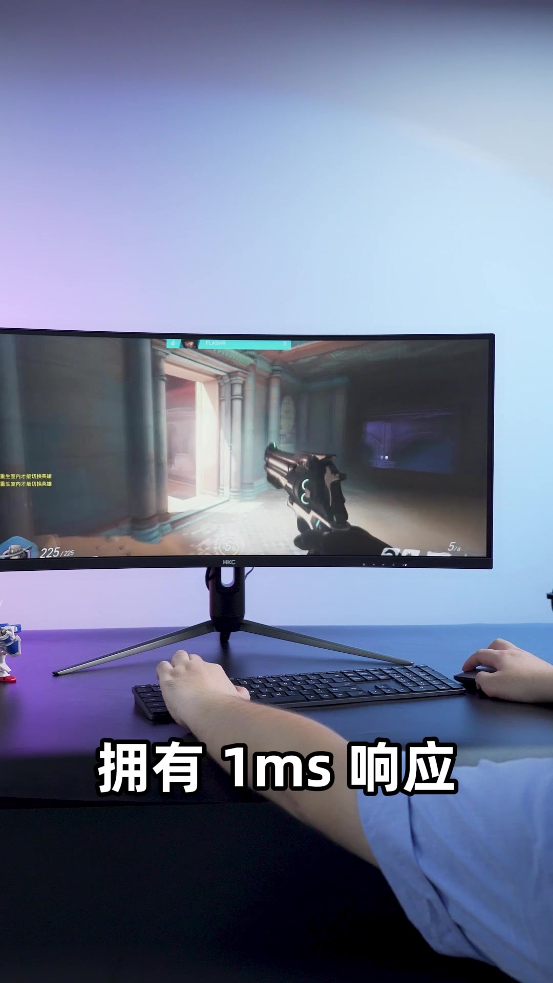 玩游戏一步到位, HKC 34寸曲面带鱼屏显示器