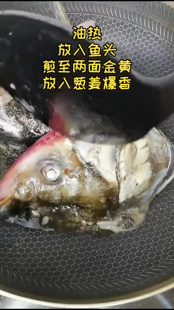 家常炖鲢鱼头的做法