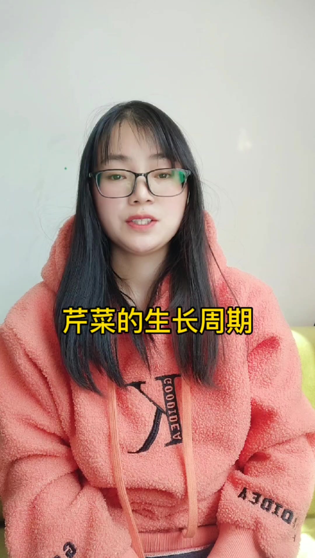 芹菜的生长周期?芹菜的生长周期大概四个月。