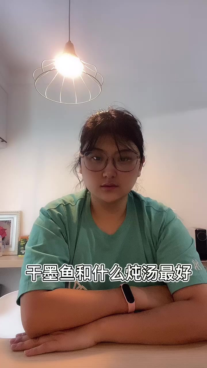 干墨鱼和什么炖汤最好