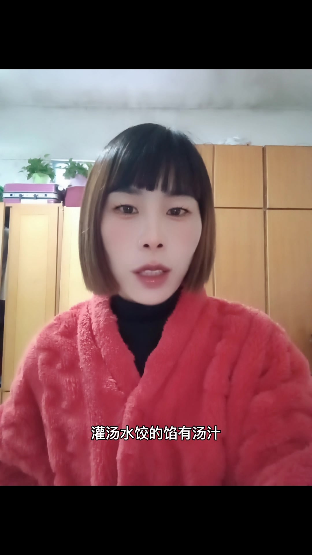 灌汤水饺和普通饺子有什么区别?