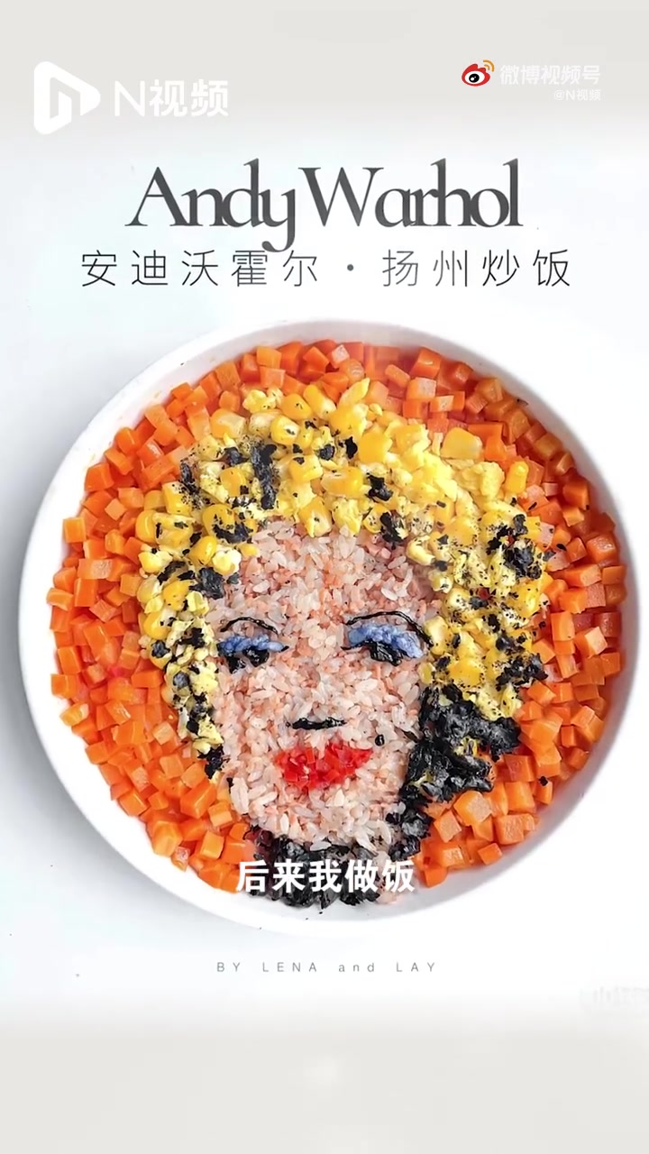 【90后宝妈把番茄炒蛋做成名画,用水饺包出莫奈名作《睡莲》】来自福建厦门的小白是一名90后