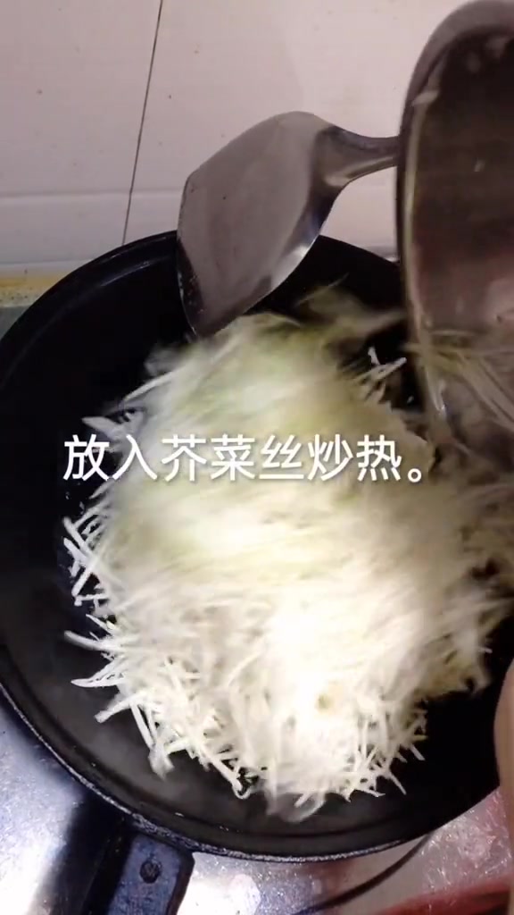 鲜芥菜疙瘩怎么炒好吃窍门
