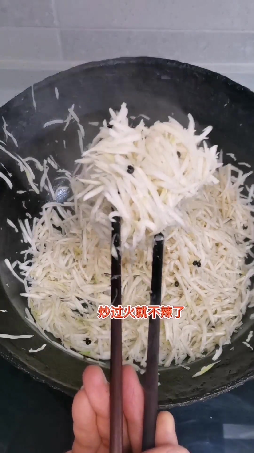 鲜芥菜疙瘩怎么炒好吃窍门