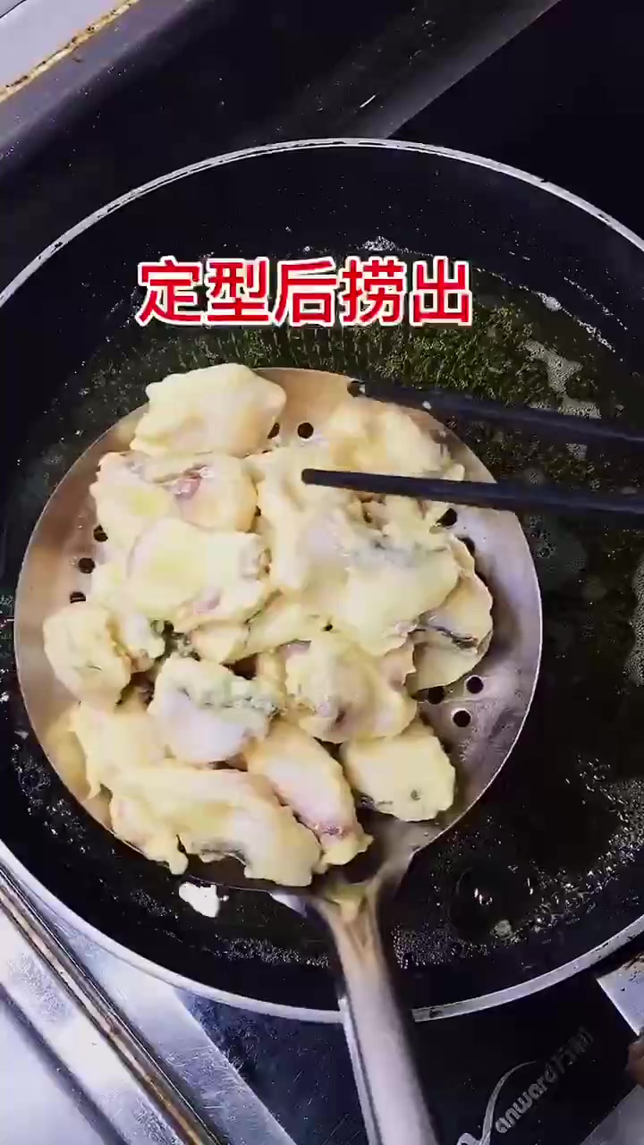 糖醋鱼块的做法视频。