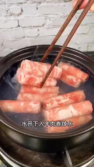 羊肉卷做汤的做法。