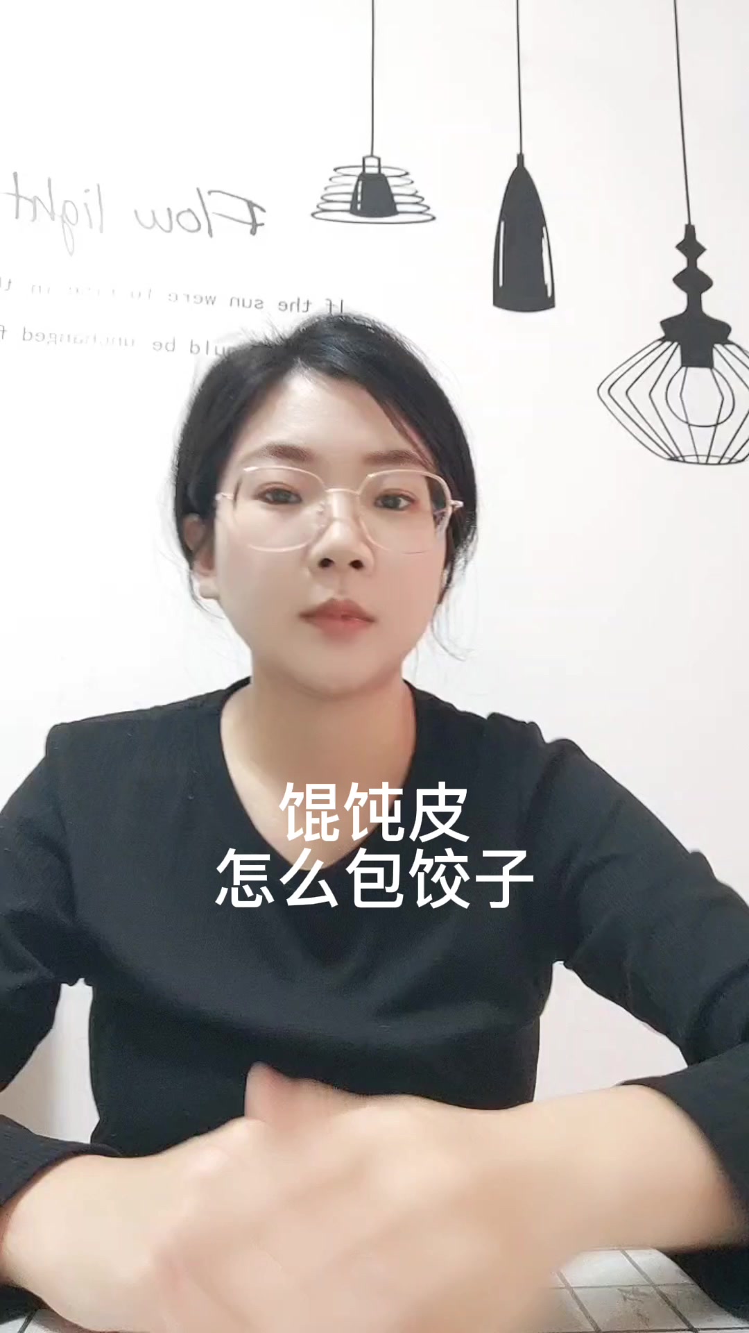 馄饨皮怎么包饺子