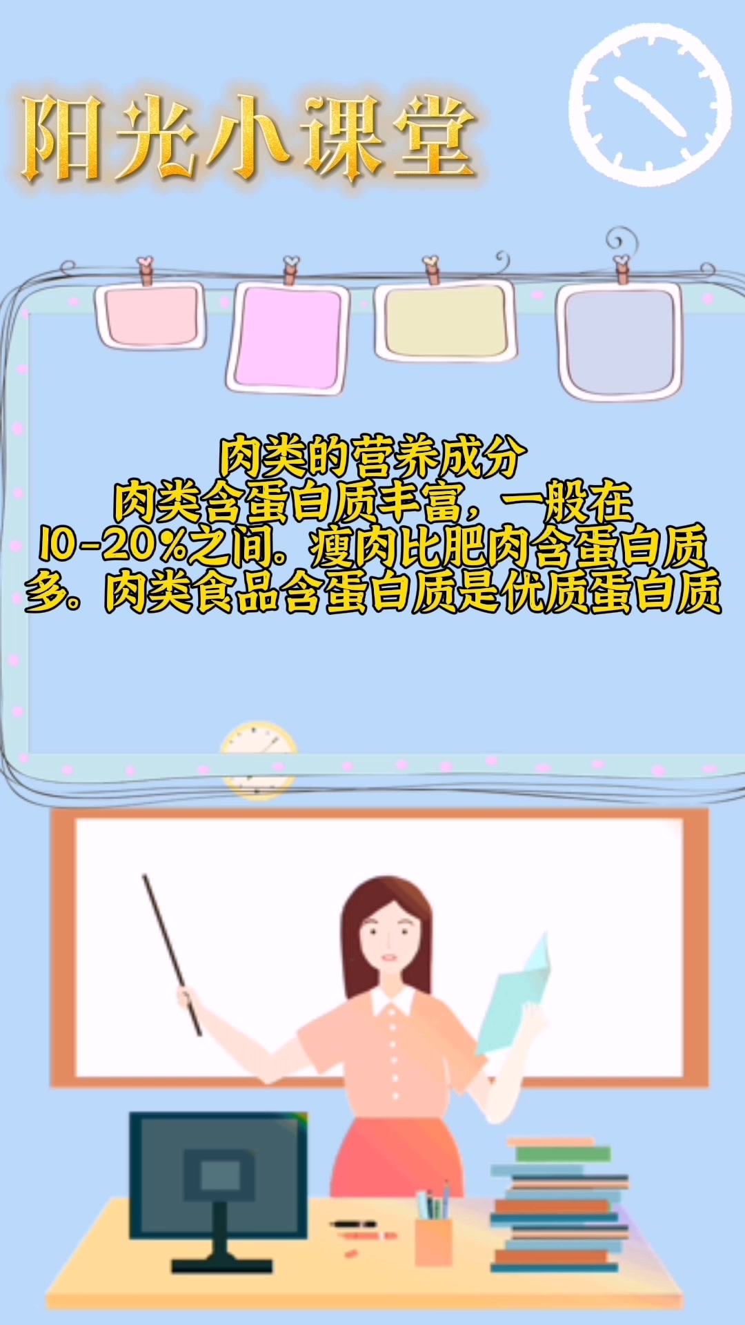 肉的营养成分是什么