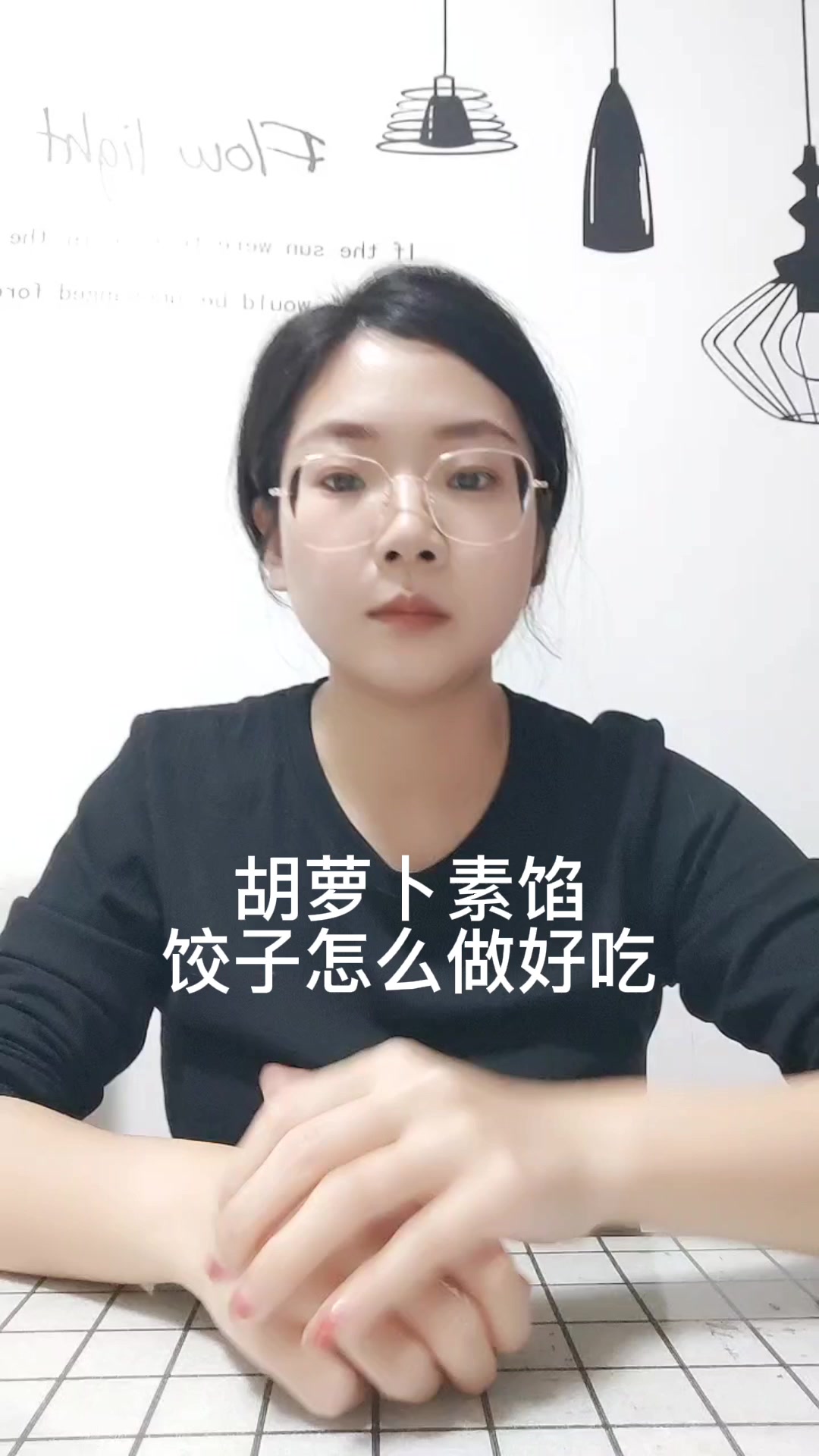 胡萝卜素馅饺子怎么做好吃