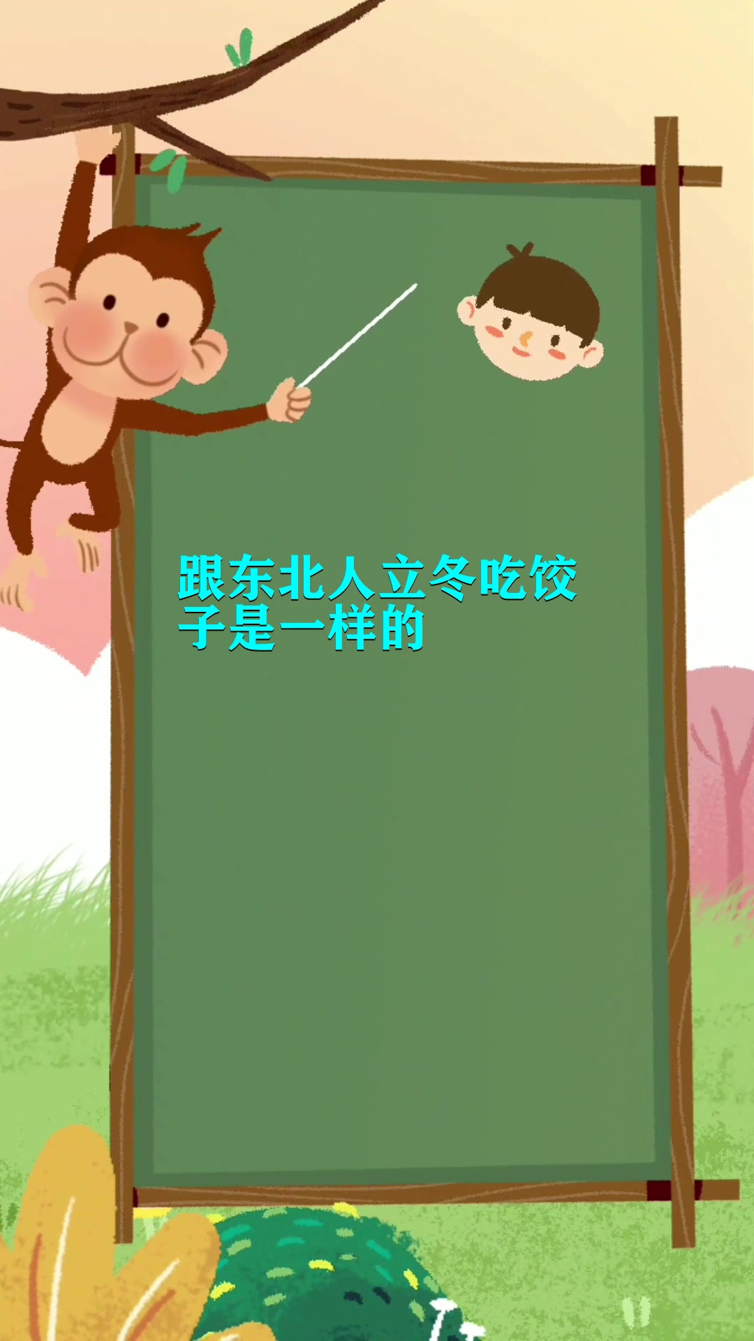 立冬吃炒饭是什么意思