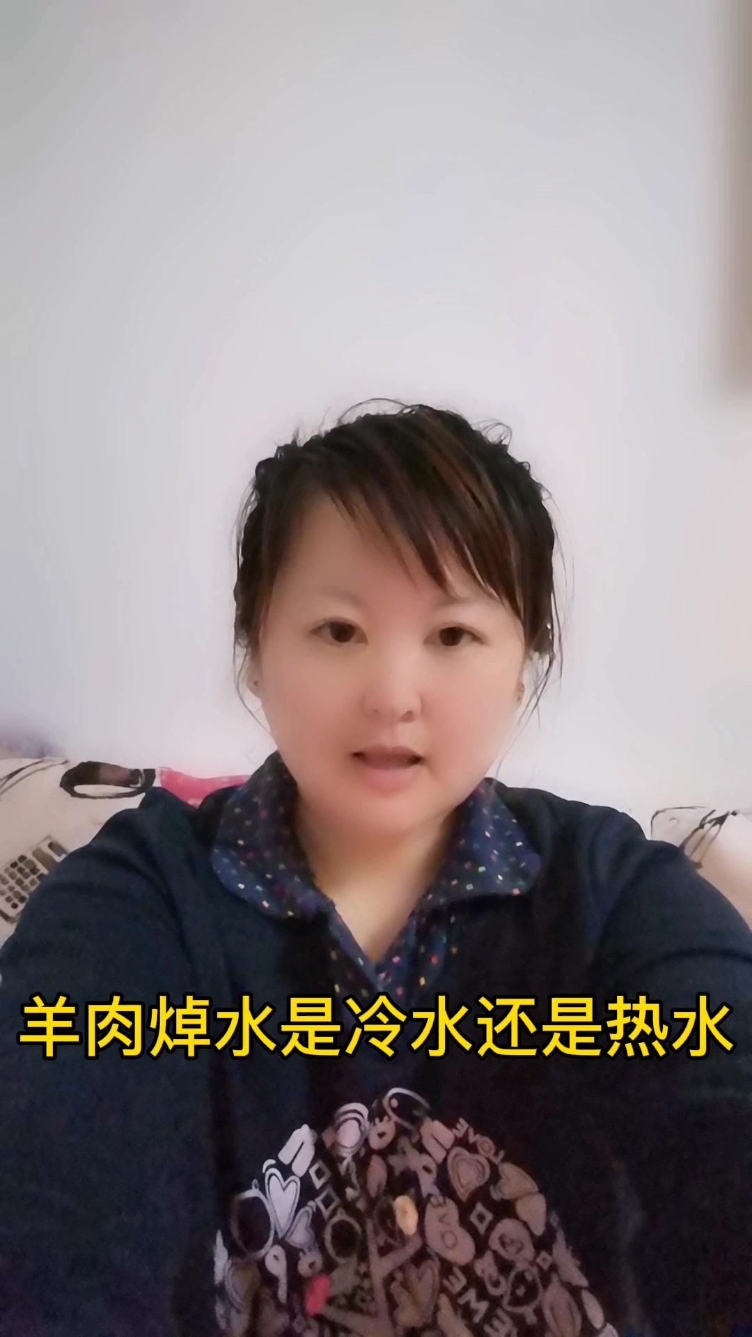 羊肉焯水用冷水还是热水        