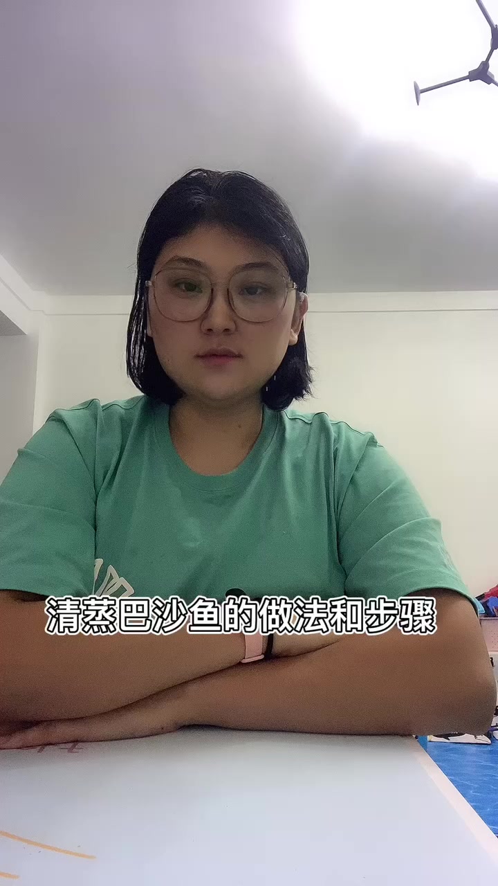 清蒸巴沙鱼的做法和步骤