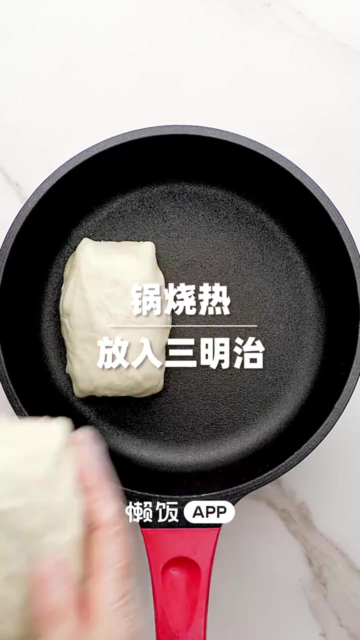 【手抓饼三明治】家里没面包又想吃三明治?一个手抓饼帮你搞定~ 准备好一张手抓饼,放入喜欢的