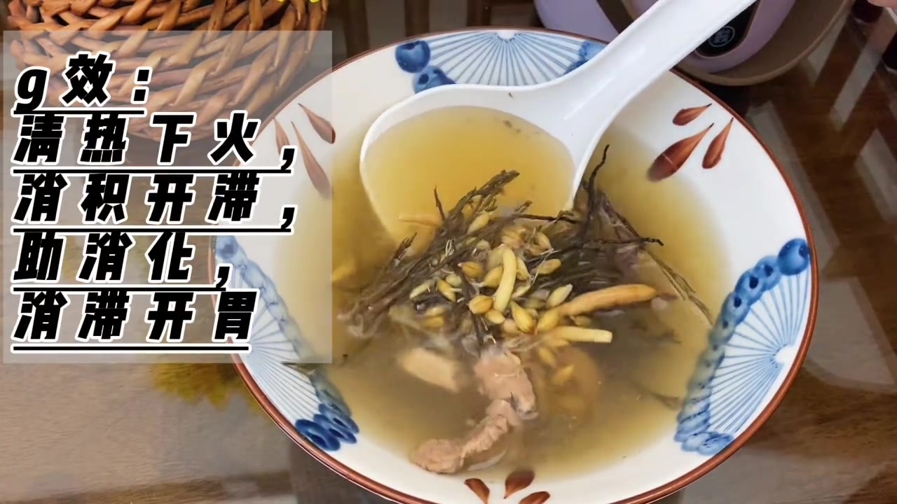 清热下火,消积开胃助消化,就喝独脚金瘦肉汤 ???????????? 孩子的一系列问题你是否遇到过? 孩子舌