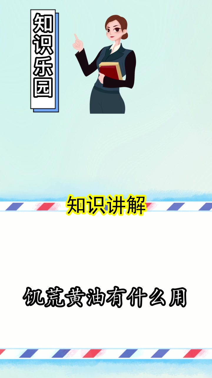 饥荒黄油有什么用,你学会了吗