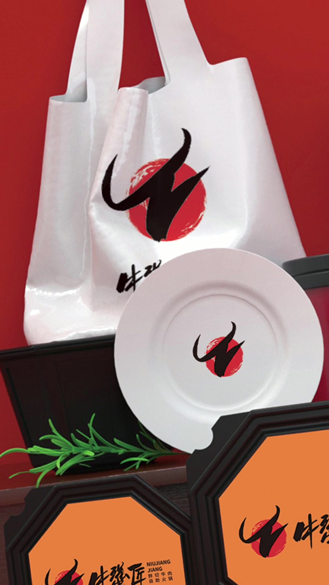 火锅店logo设计