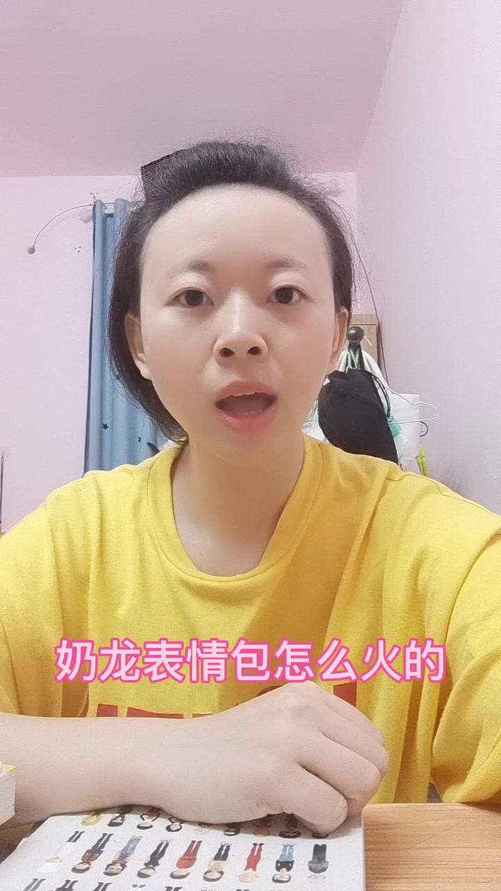 奶龙表情包怎么火的